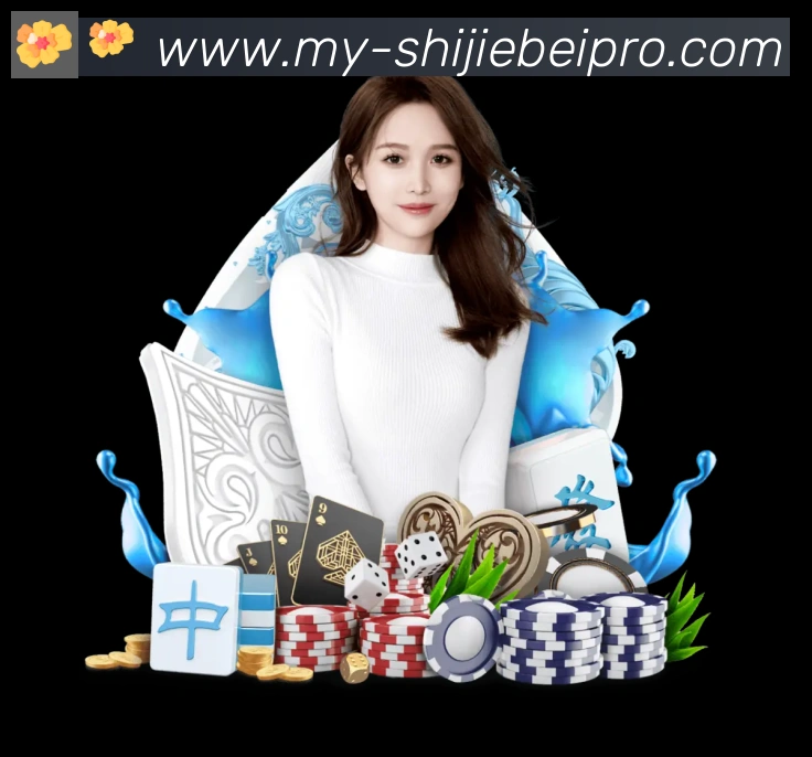世界杯买输赢官方网站APP 封面图